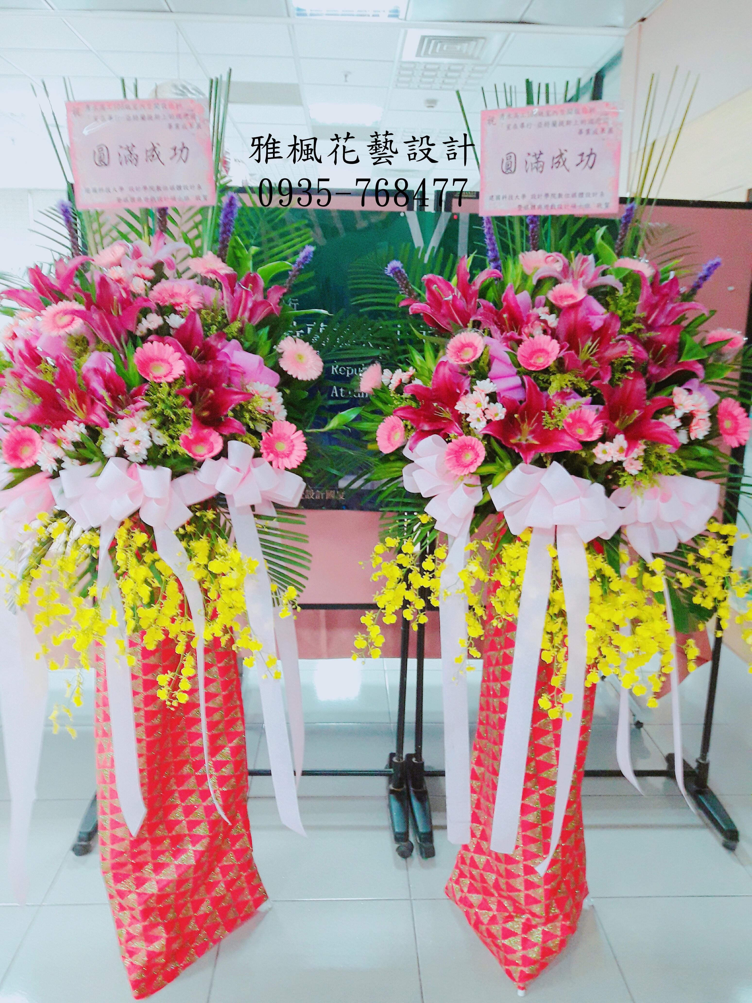 竹塘鄉花店芳苑鄉花店代送開幕藝術花籃永靖鄉花店喜慶花禮外送服務
